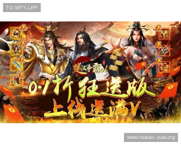 欧博2代娱乐最新优惠活动汇总，丰富奖励助你轻松提升游戏体验